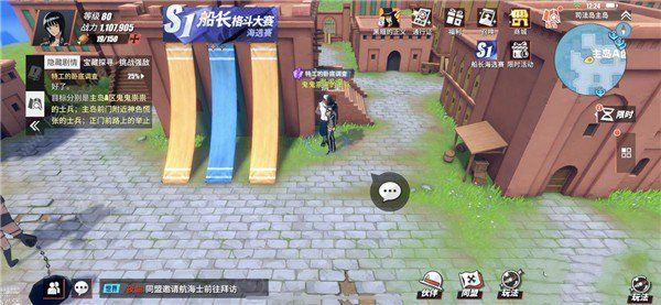 航海王特工卧底攻略_航海王热血航线特工调查指南