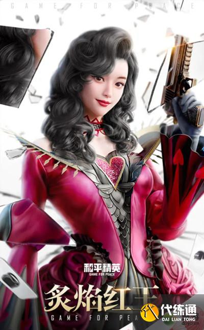 和平精英奇幻仙境抽奖时装一览