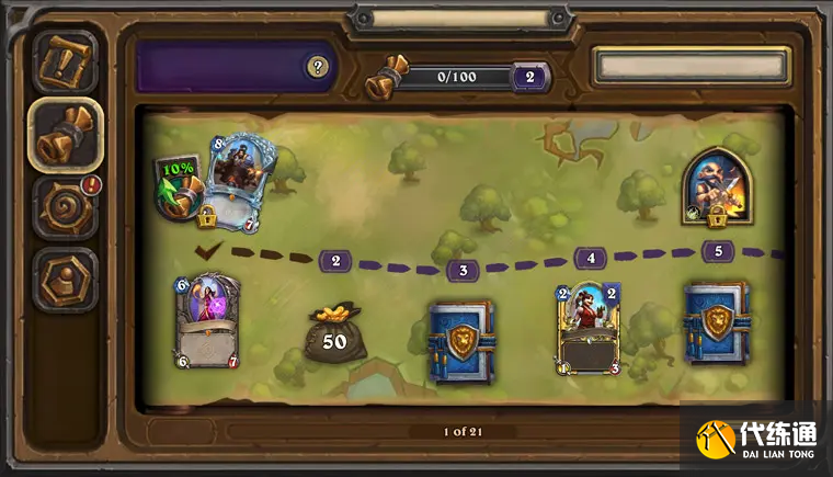 《炉石传说》21.0版本补丁更新内容一览
