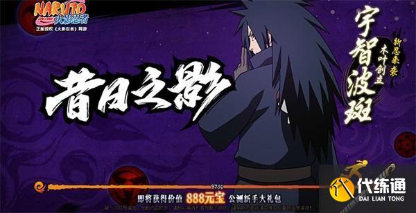 火影忍者手游送马车任务高分攻略_火影忍者手游送马车任务攻略