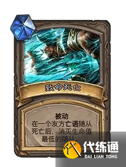 《炉石传说》21.0版本补丁更新内容一览