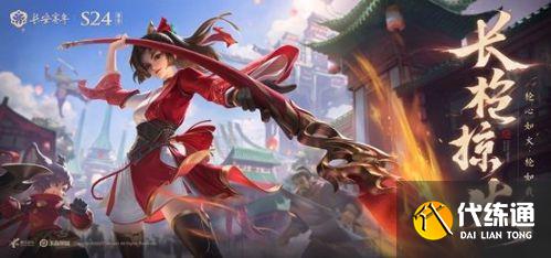 王者荣耀7月28日英雄调整内容