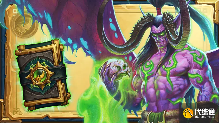 《炉石传说》21.0版本补丁更新内容一览