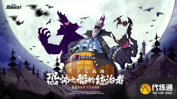 航海王热血航线夏日怪谈攻略大全