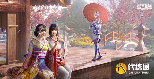 和平精英网络公主是什么意思