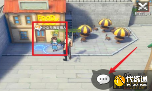 航海王热血航线莉香可比大冒险任务攻略_航海王热血航线任务详解