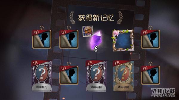 第五人格颠茄花头像框获得攻略