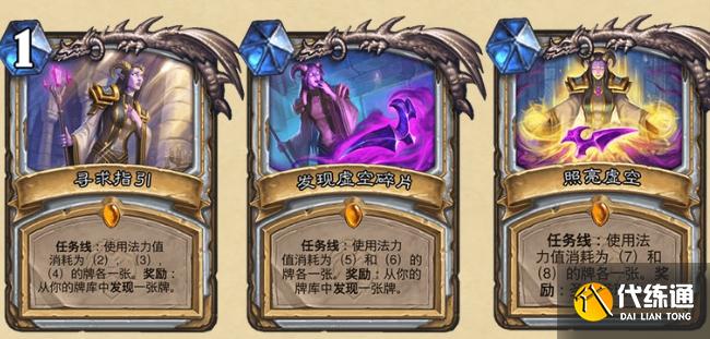 炉石传说暴风城下的集结新卡汇总：暴风城下的集结新卡图文详解[多图]图片34