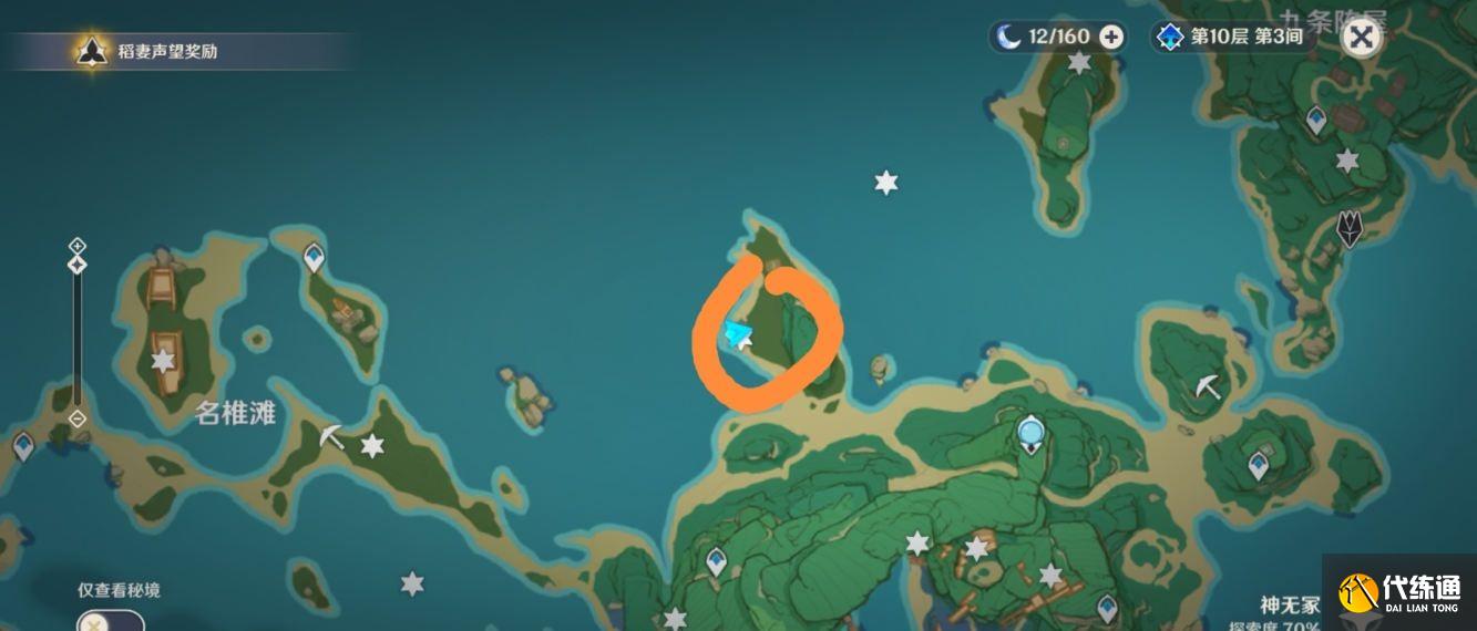 原神破魔之弓图纸怎么获得？破魔之弓图纸获取方法[多图]图片1