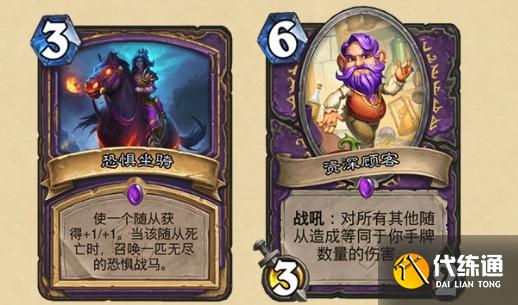 炉石传说暴风城下的集结新卡汇总：暴风城下的集结新卡图文详解[多图]图片54