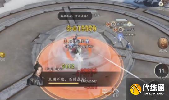 天涯明月刀手游会天峰攻略大全：会天峰白鹭洲/阿暖/笑道人打法教程[多图]图片9