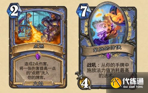 炉石传说暴风城下的集结新卡汇总：暴风城下的集结新卡图文详解[多图]图片21