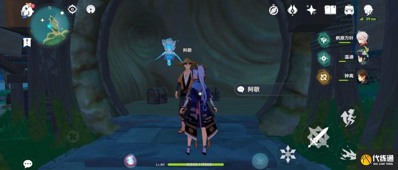 原神破魔之弓图纸怎么获得？破魔之弓图纸获取方法[多图]图片2