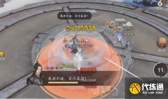 天涯明月刀手游会天峰怎么打