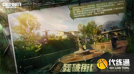 使命召唤手游8月2日全新版本开启