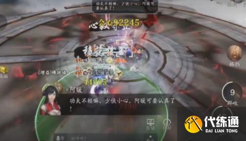 天涯明月刀手游会天峰通关打法教学