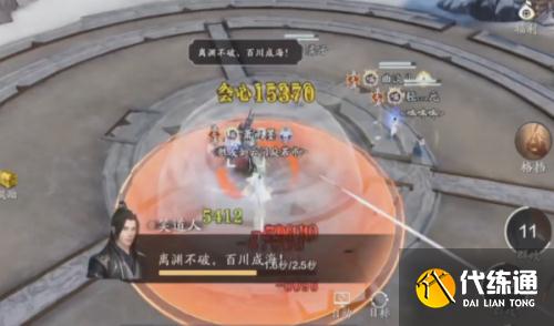 天涯明月刀手游会天峰通关打法教学