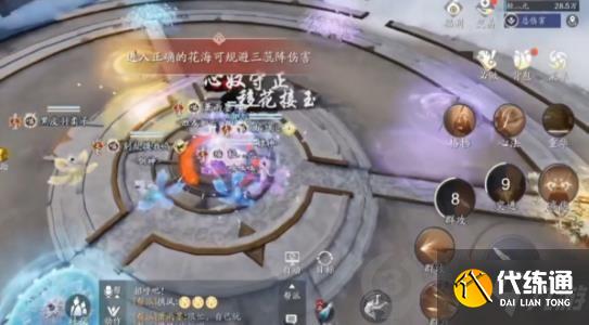 天涯明月刀手游会天峰怎么打