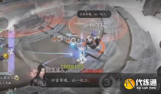 天涯明月刀手游会天峰怎么打