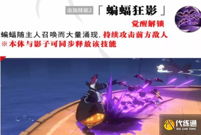 航海王热血航线莫利亚值得培养吗-月光莫利亚技能属性介绍 航海王热血航线莫利亚值得培养吗-月光莫利亚技能属性介绍