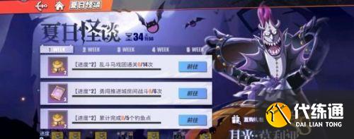 航海王热血航线钓鱼点在哪