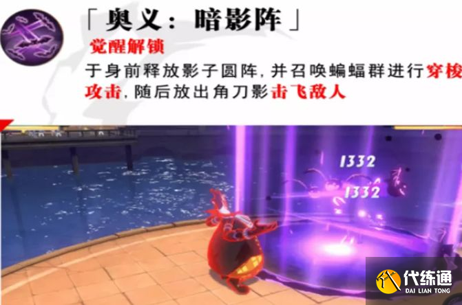 航海王热血航线莫利亚值得培养吗-月光莫利亚技能属性介绍 航海王热血航线莫利亚值得培养吗-月光莫利亚技能属性介绍