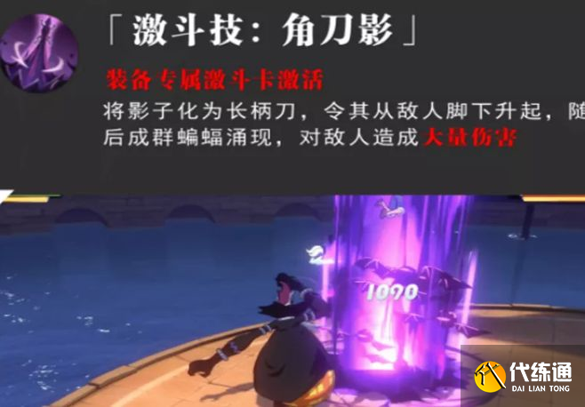 航海王热血航线莫利亚值得培养吗-月光莫利亚技能属性介绍 航海王热血航线莫利亚值得培养吗-月光莫利亚技能属性介绍