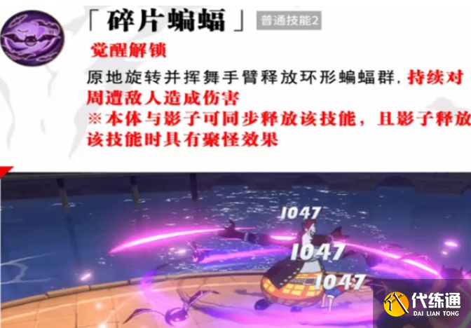 航海王热血航线莫利亚值得培养吗-月光莫利亚技能属性介绍 航海王热血航线莫利亚值得培养吗-月光莫利亚技能属性介绍