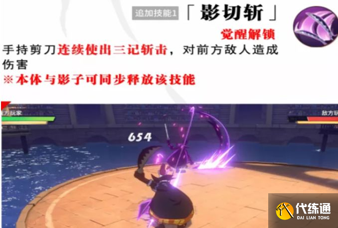 航海王热血航线莫利亚值得培养吗-月光莫利亚技能属性介绍 航海王热血航线莫利亚值得培养吗-月光莫利亚技能属性介绍