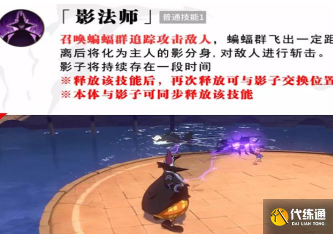 航海王热血航线莫利亚值得培养吗-月光莫利亚技能属性介绍 航海王热血航线莫利亚值得培养吗-月光莫利亚技能属性介绍