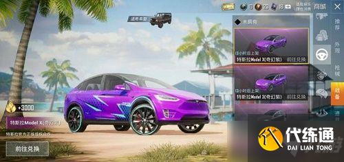 和平精英兑换码永久有效2021最新八月：2021年8月最新永久有效兑换码大全