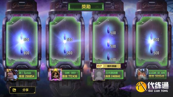 使命召唤手游在异变围城完成1次悬赏任务攻略