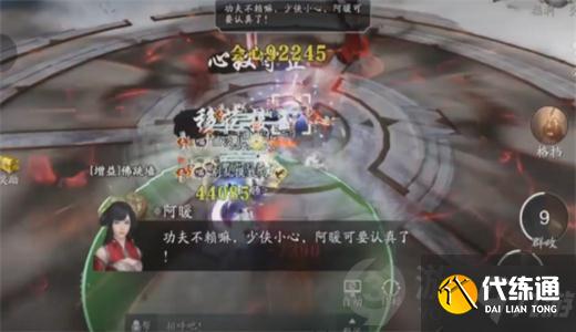 天涯明月刀手游英雄会天峰怎么打