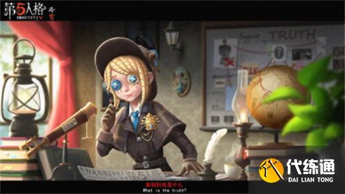 第五人格怎么换号登录