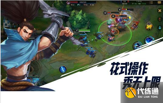 英雄联盟手游2.4更新英雄及皮肤_英雄联盟手游2.4更新