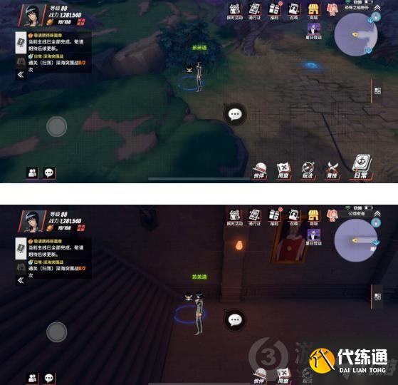 航海王热血航线魔鬼三角帆隐藏探索怎么做