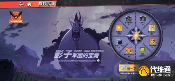 航海王热血航线魔鬼三角帆隐藏探索怎么做