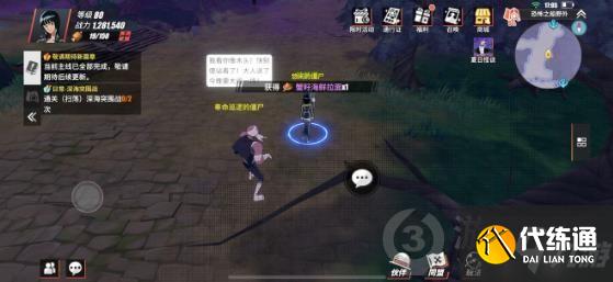 航海王热血航线魔鬼三角帆隐藏探索怎么做