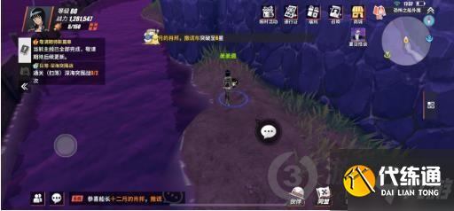 航海王热血航线魔鬼三角帆隐藏探索怎么做