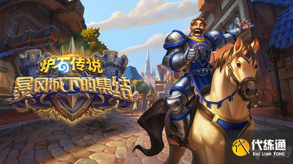 炉石传说点燃法卡组搭配攻略大全