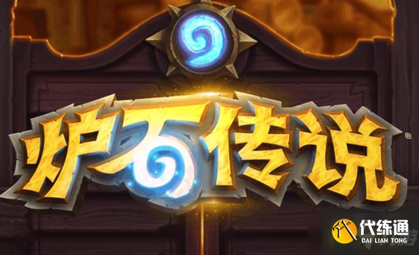 炉石传说任务术卡组代码是什么-任务术卡组代码分享