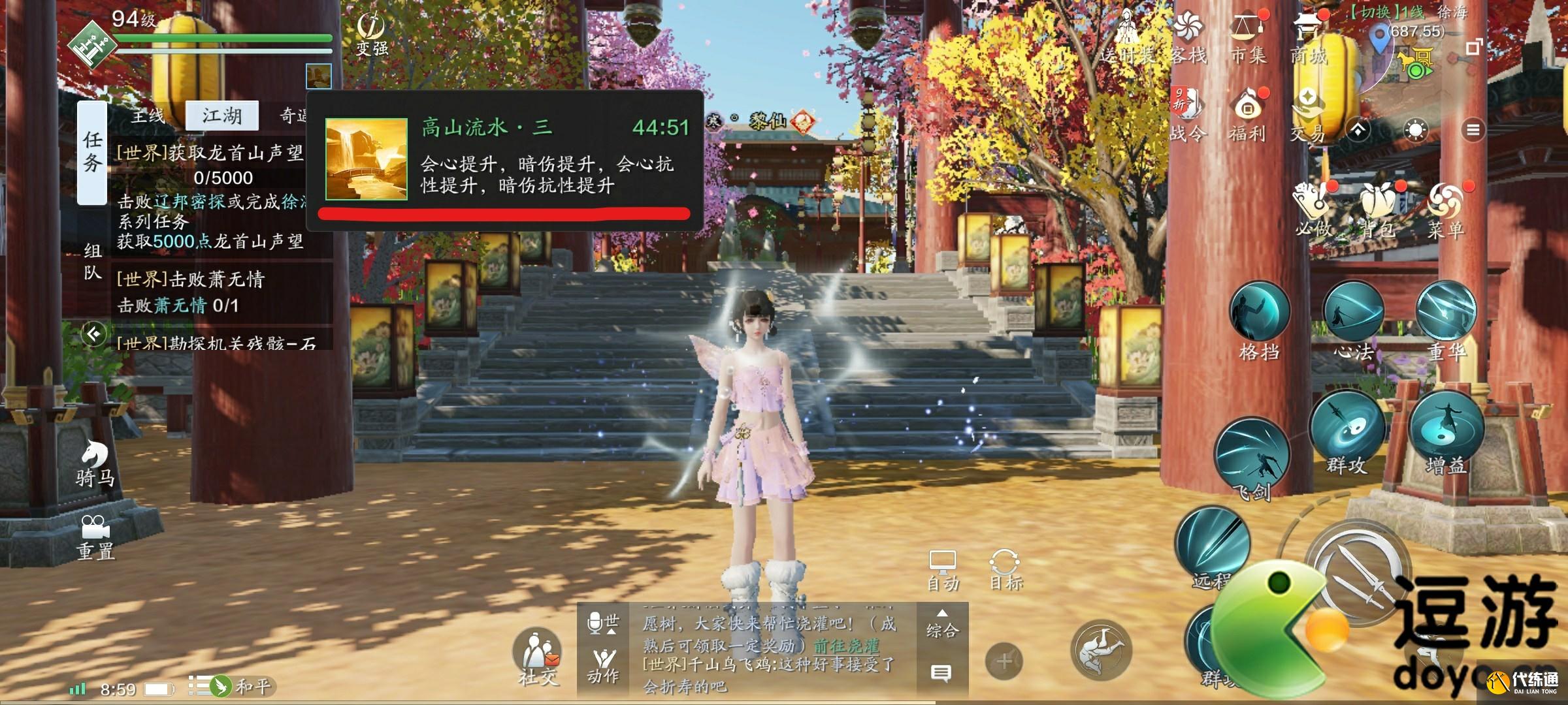 天涯明月刀手游天龙战场里怎么弹琴