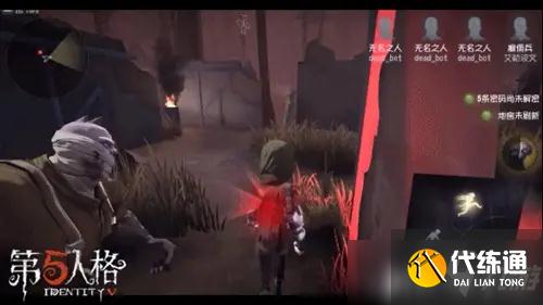 第五人格中的空军应该怎么玩？