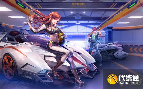 QQ飞车防晒水乳活动