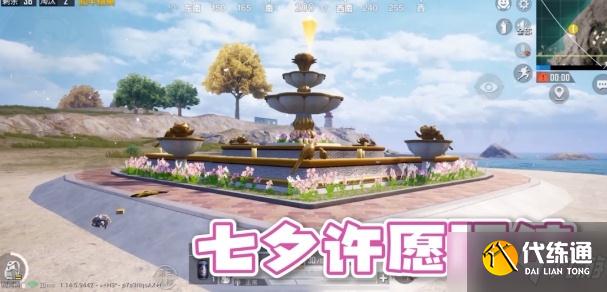 和平精英夏日冲浪赛模式怎么玩?和平精英夏日冲浪赛模式玩法介绍