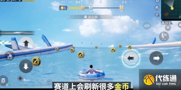 和平精英夏日冲浪赛模式怎么玩?和平精英夏日冲浪赛模式玩法介绍