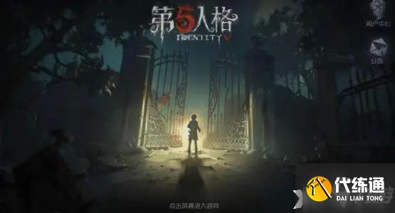 第五人格：中的灰烬里奥有哪些实用的玩法技巧？