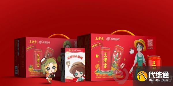 第五人格王老吉涂鸦礼包兑换码是什么