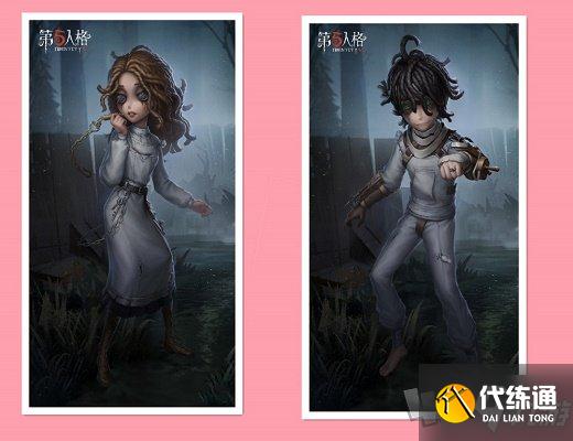 第五人格心理学家怎么玩