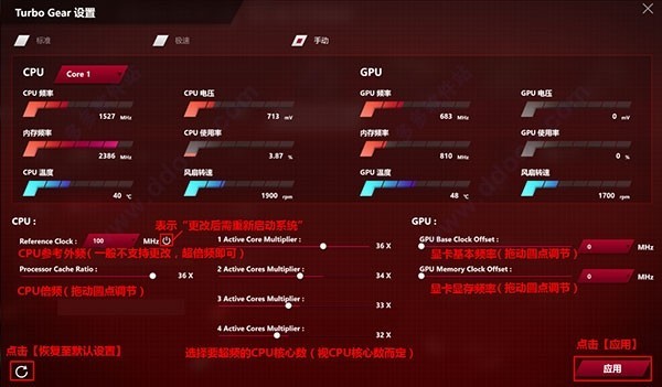 rog游戏pc版 rog游戏电脑版